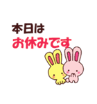ミホうさぎ お店言葉（個別スタンプ：38）