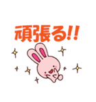 ミホうさぎ お店言葉（個別スタンプ：39）