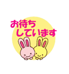 ミホうさぎ お店言葉（個別スタンプ：40）