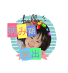 ☺︎にこ☺︎とレイア姫（個別スタンプ：8）