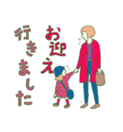 忙しいママたちへ（個別スタンプ：8）