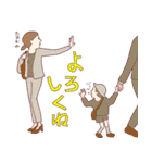 忙しいママたちへ（個別スタンプ：11）