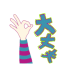 忙しいママたちへ（個別スタンプ：19）