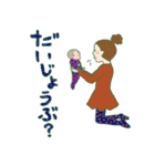 忙しいママたちへ（個別スタンプ：20）