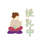 忙しいママたちへ（個別スタンプ：26）