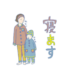 忙しいママたちへ（個別スタンプ：36）