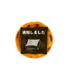 顔せんべいと乗りせんべいアートのスタンプ（個別スタンプ：8）