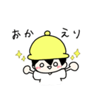 はにわ少年スタンプ（個別スタンプ：10）