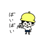 はにわ少年スタンプ（個別スタンプ：13）