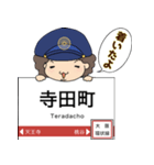 ぱんちくん駅名スタンプ〜大阪環状線編〜（個別スタンプ：19）