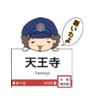 ぱんちくん駅名スタンプ〜大阪環状線編〜（個別スタンプ：21）