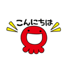 たこ村スタンプ(Tako Village Sticker)（個別スタンプ：1）