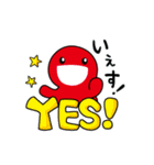 たこ村スタンプ(Tako Village Sticker)（個別スタンプ：3）