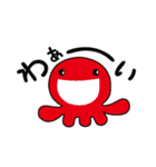 たこ村スタンプ(Tako Village Sticker)（個別スタンプ：5）