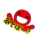 たこ村スタンプ(Tako Village Sticker)（個別スタンプ：6）
