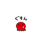 たこ村スタンプ(Tako Village Sticker)（個別スタンプ：7）