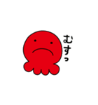 たこ村スタンプ(Tako Village Sticker)（個別スタンプ：8）