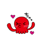 たこ村スタンプ(Tako Village Sticker)（個別スタンプ：10）