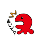 たこ村スタンプ(Tako Village Sticker)（個別スタンプ：11）