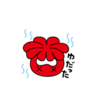 たこ村スタンプ(Tako Village Sticker)（個別スタンプ：15）