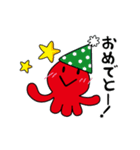 たこ村スタンプ(Tako Village Sticker)（個別スタンプ：16）