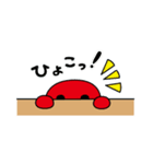 たこ村スタンプ(Tako Village Sticker)（個別スタンプ：21）