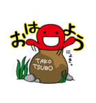 たこ村スタンプ(Tako Village Sticker)（個別スタンプ：33）