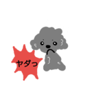 ふわふわわんこしゅなうざー2（個別スタンプ：8）