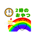 しあわせのレインボー（個別スタンプ：5）