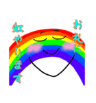 しあわせのレインボー（個別スタンプ：10）