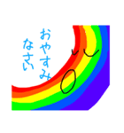 しあわせのレインボー（個別スタンプ：16）