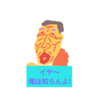 セイザンスタンプ（個別スタンプ：1）
