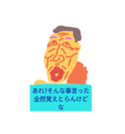 セイザンスタンプ（個別スタンプ：5）