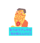 セイザンスタンプ（個別スタンプ：6）