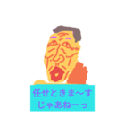 セイザンスタンプ（個別スタンプ：7）