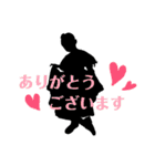 【敬語あり】シルエッてぃの日常スタンプ（個別スタンプ：17）