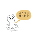頭痛モチ（個別スタンプ：2）