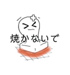 頭痛モチ（個別スタンプ：3）