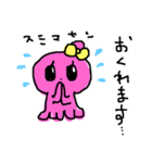 ぷるくらげのぷるるん（個別スタンプ：4）