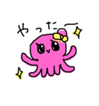 ぷるくらげのぷるるん（個別スタンプ：5）