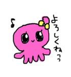ぷるくらげのぷるるん（個別スタンプ：8）