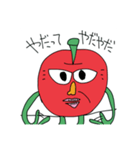 りんご家族（個別スタンプ：16）