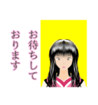 花魁風スタンプ（個別スタンプ：1）