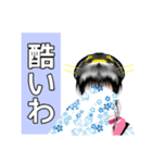 花魁風スタンプ（個別スタンプ：2）
