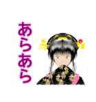 花魁風スタンプ（個別スタンプ：8）