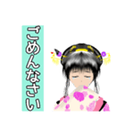 花魁風スタンプ（個別スタンプ：10）