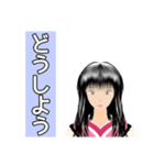 花魁風スタンプ（個別スタンプ：11）
