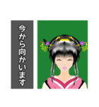 花魁風スタンプ（個別スタンプ：13）