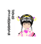 花魁風スタンプ（個別スタンプ：14）