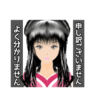 花魁風スタンプ（個別スタンプ：15）